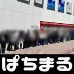 slot gacor baru Ichiritsu Funabashi yang tertinggal di posisi ke-4 tidak mencapai U-16 nasional (12 foto) 99onlinepoker link alternatif